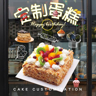 广东汕尾市-土枝村蛋糕预定