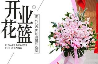 广东汕尾市-土枝村花篮配送